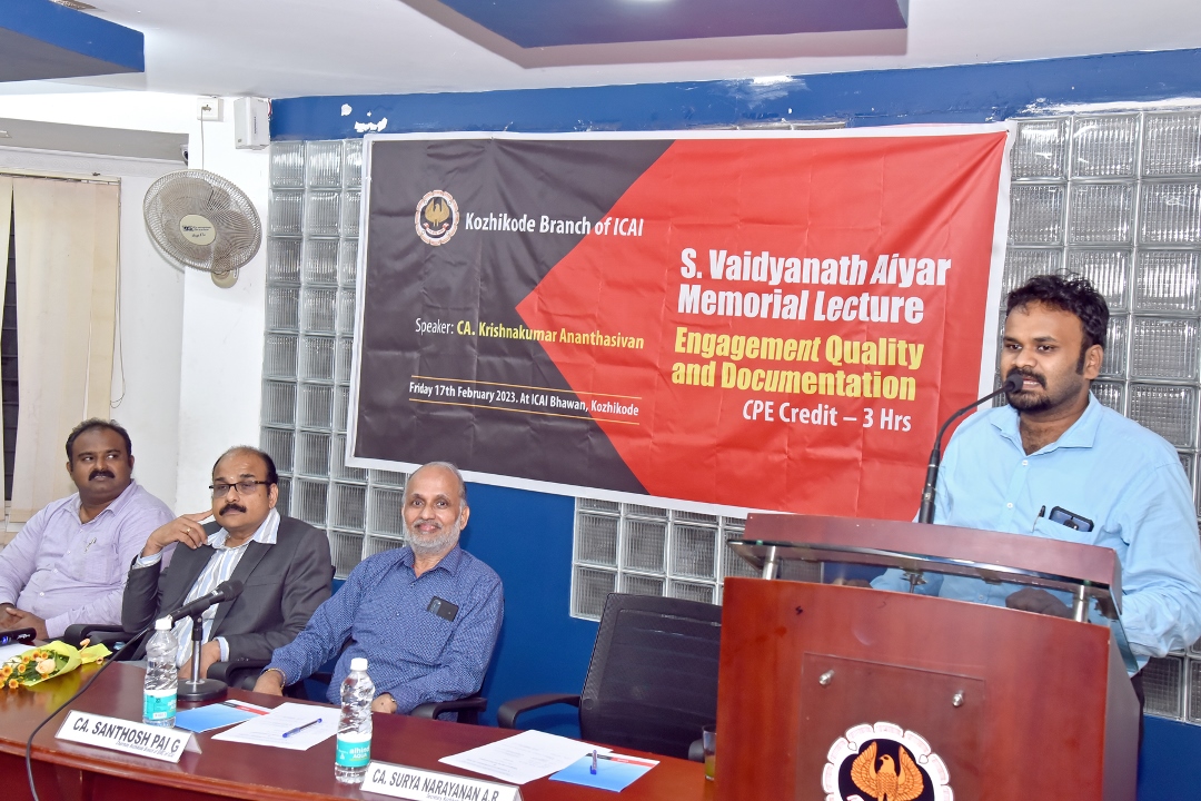 S. Vaidyanath Memorial Lecture - 17-02-23