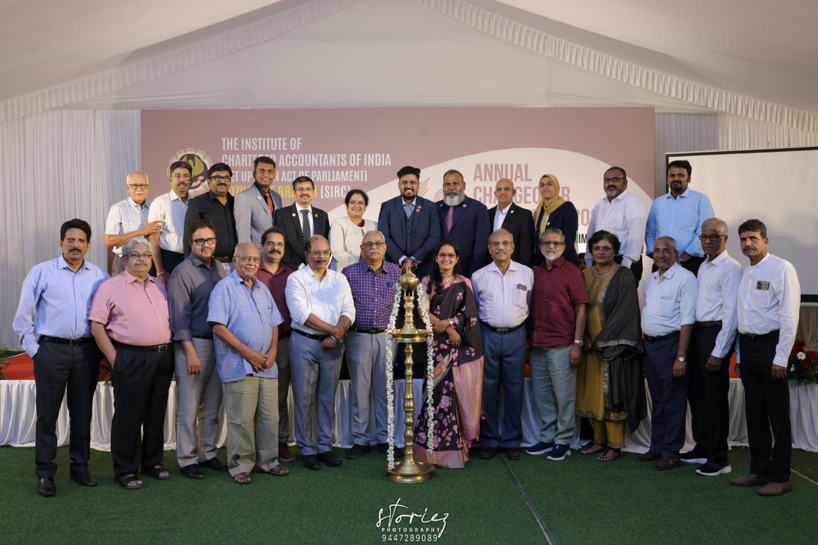 Annual Changeover Function 2025