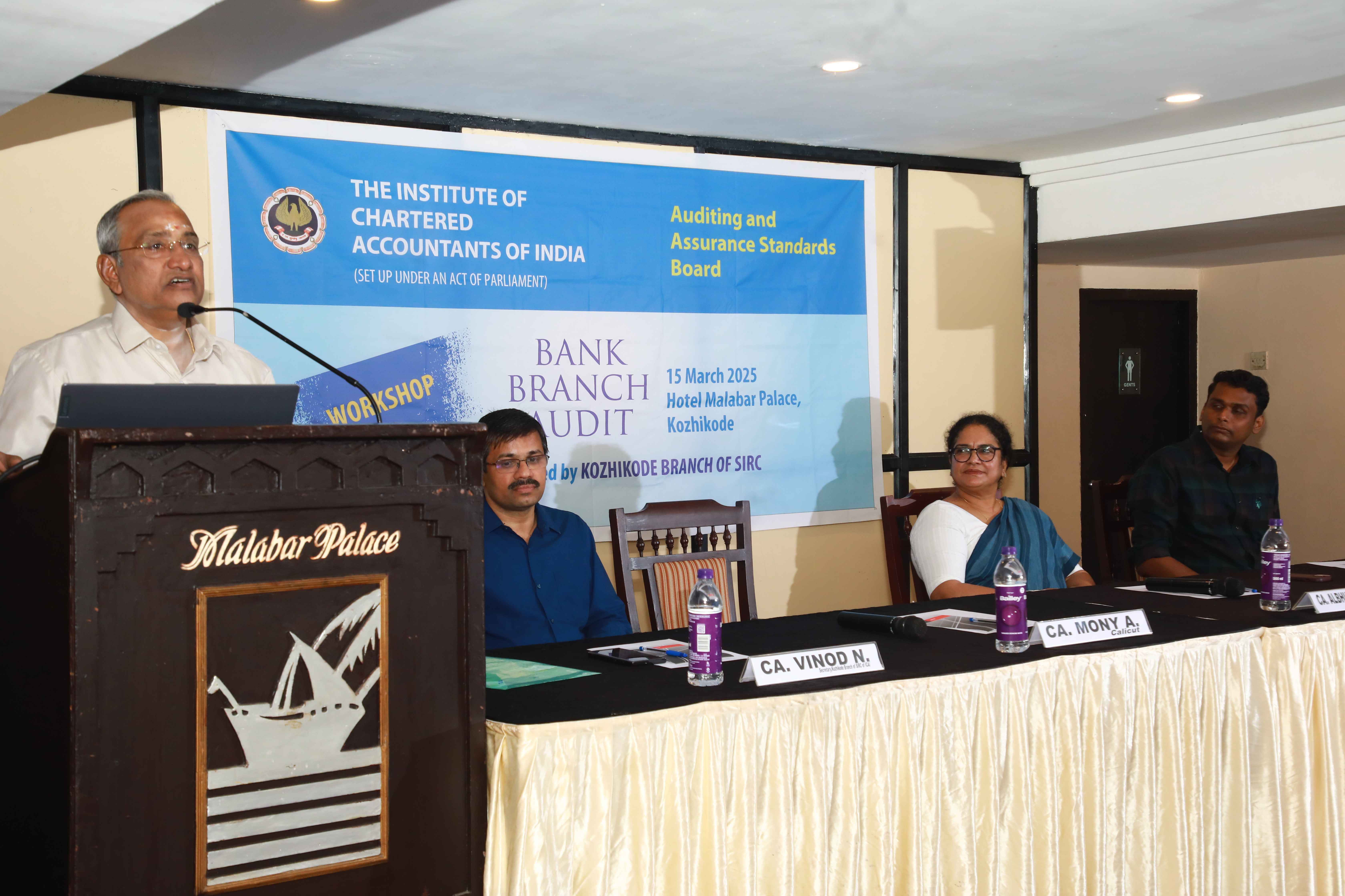 One Day Seminar on Bank Branch Audit 15-03-2025